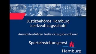 Sporteinstellungstest für Bewerberinnen im Justizvollzugsdienst [upl. by Ecenahs589]